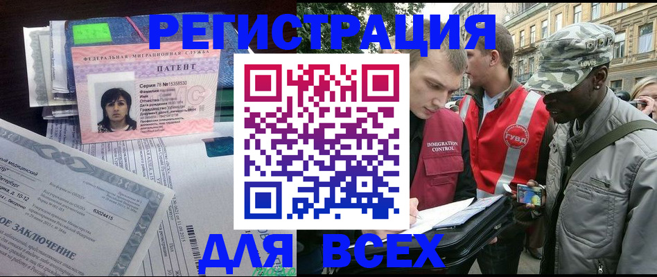 прописка гарантия в Ульяновской области