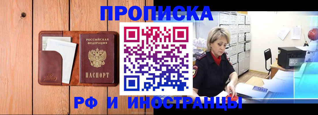 временная регистрация госуслуги в Ульяновской области